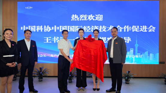 20240822-07長(cháng)三角産業(yè)發展聯盟工(gōng)作(zuò)委員(yuán)會(huì)第一(yī)屆述職報(bào)告111