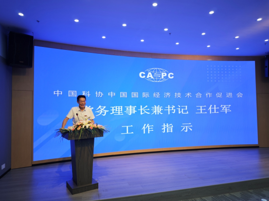 20240822-07長(cháng)三角産業(yè)發展聯盟工(gōng)作(zuò)委員(yuán)會(huì)第一(yī)屆述職報(bào)告292